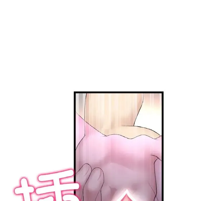 重逢的初恋是继母 - 第37話 - page 55