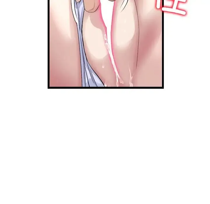 重逢的初恋是继母 - 第37話 - page 75