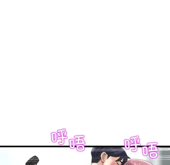 重逢的初恋是继母 - 第37話 - page 128