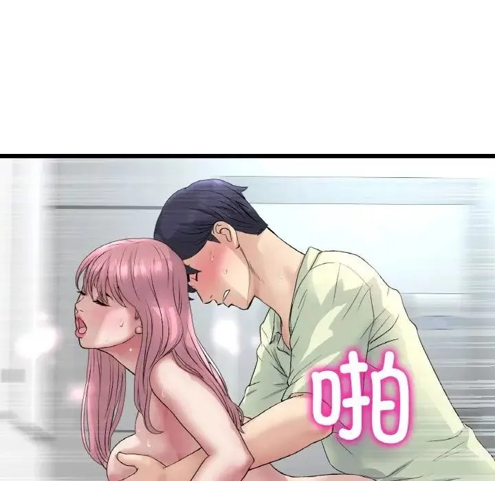 重逢的初恋是继母 - 第37話 - page 154