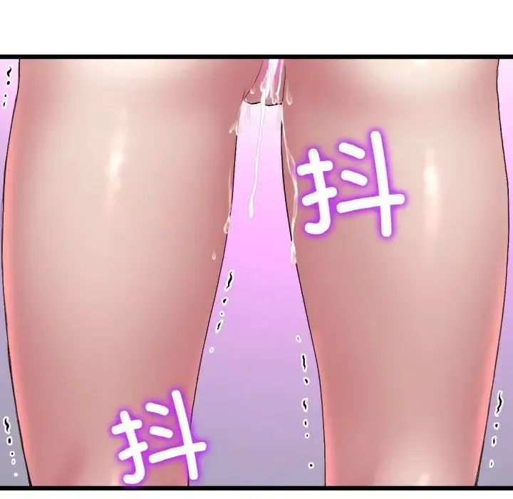 重逢的初恋是继母 - 第37話 - page 178