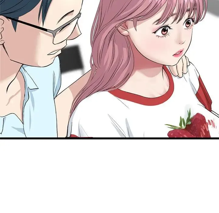 重逢的初恋是继母 - 第47話 - page 21