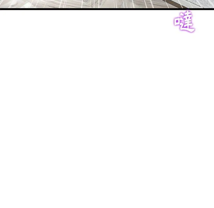 重逢的初恋是继母 - 第14话 - page 36