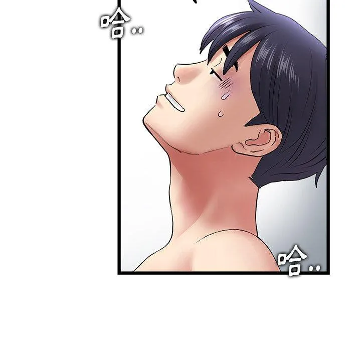 重逢的初恋是继母 - 第14话 - page 59