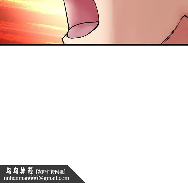 重逢的初恋是继母 - 第14话 - page 105