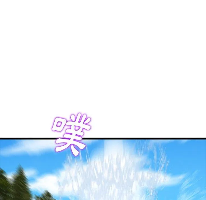重逢的初恋是继母 - 第14话 - page 201