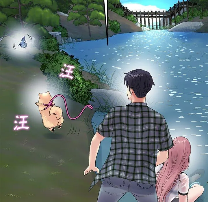 重逢的初恋是继母 - 第15话 - page 18