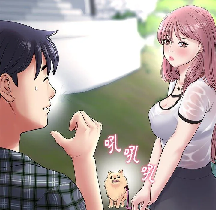 重逢的初恋是继母 - 第15话 - page 39