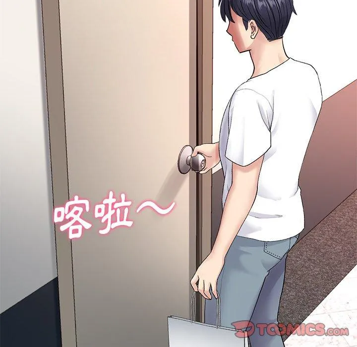 重逢的初恋是继母 - 第15话 - page 116