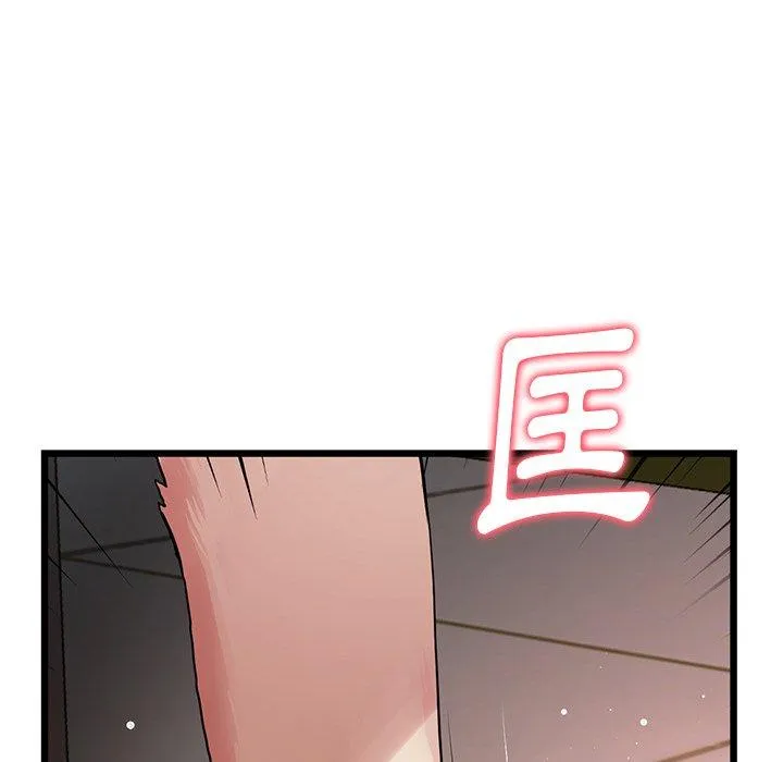 重逢的初恋是继母 - 第15话 - page 134
