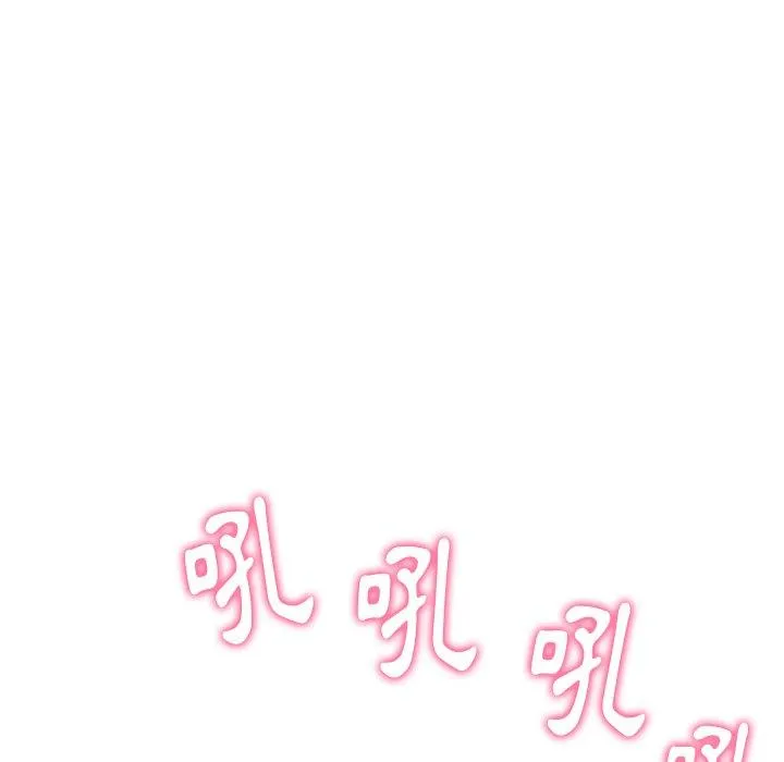 重逢的初恋是继母 - 第15话 - page 142