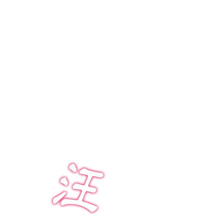 重逢的初恋是继母 - 第15话 - page 147