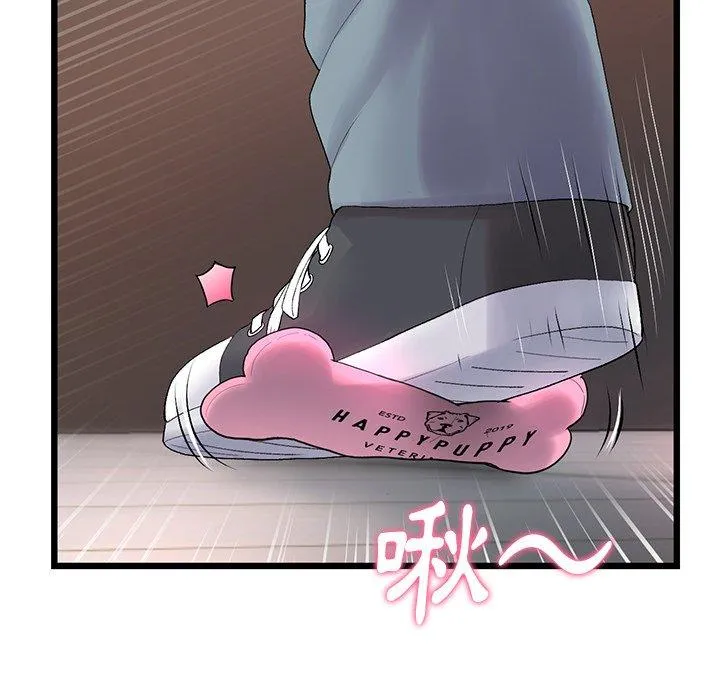 重逢的初恋是继母 - 第15话 - page 155