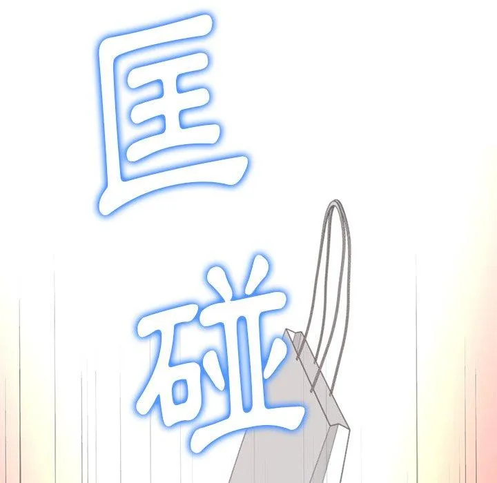 重逢的初恋是继母 - 第15话 - page 157