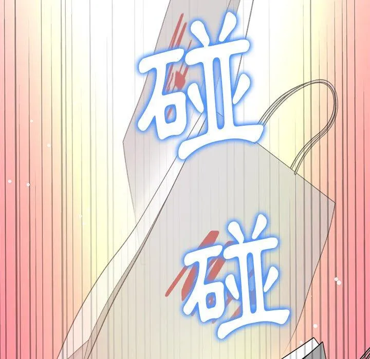 重逢的初恋是继母 - 第15话 - page 158