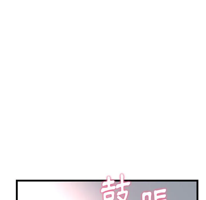 重逢的初恋是继母 - 第15话 - page 173