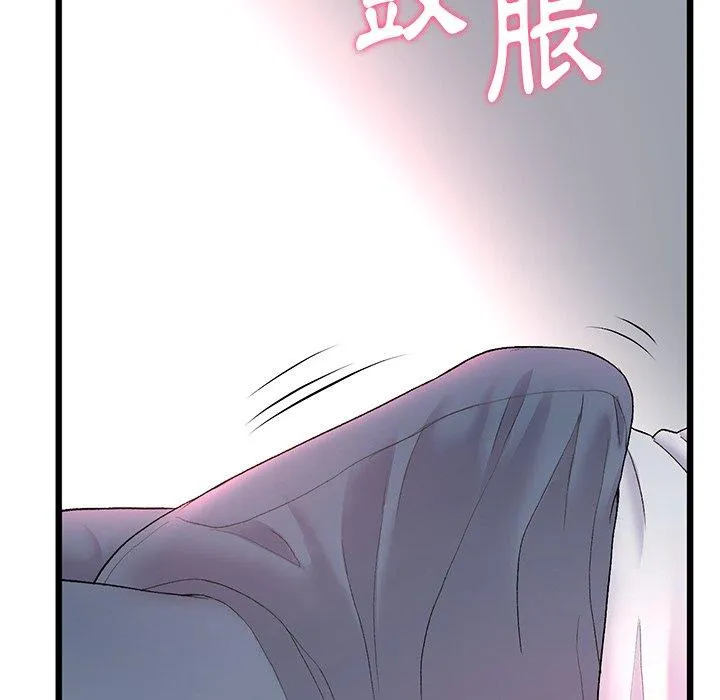 重逢的初恋是继母 - 第15话 - page 174