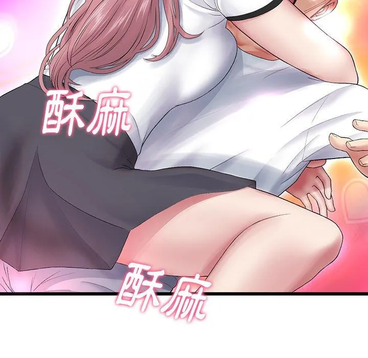 重逢的初恋是继母 - 第15话 - page 184