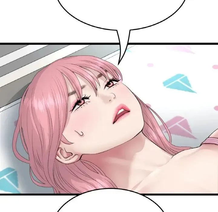 重逢的初恋是继母 - 第48話 - page 9
