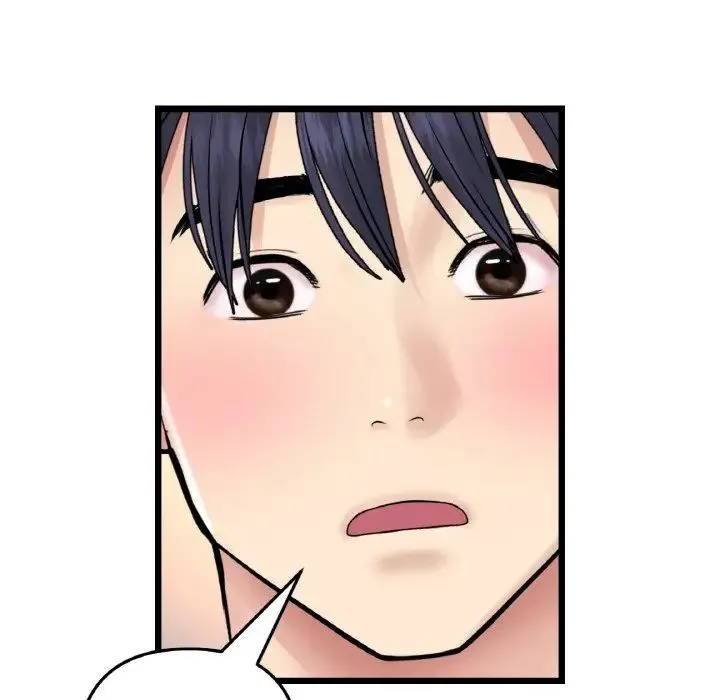 重逢的初恋是继母 - 第48話 - page 89