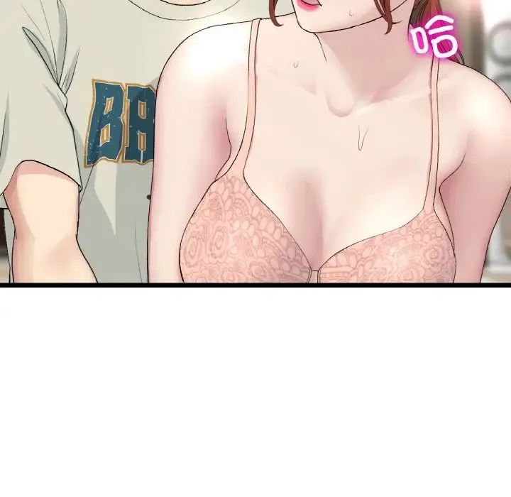 重逢的初恋是继母 - 第48話 - page 153