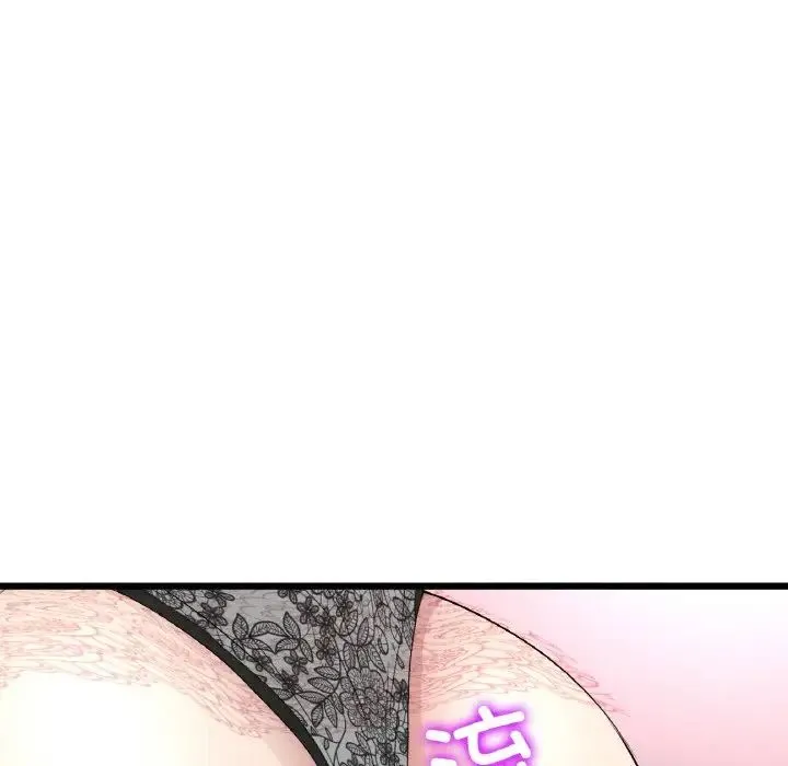 重逢的初恋是继母 - 第48話 - page 195