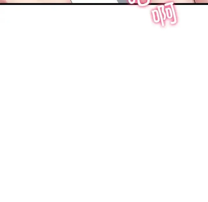 重逢的初恋是继母 - 第48話 - page 202