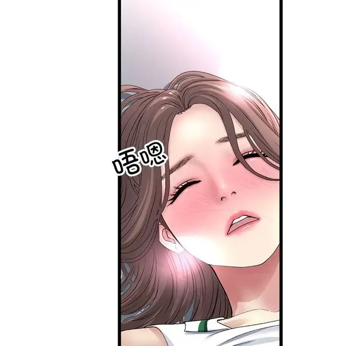 重逢的初恋是继母 - 第31话 - page 27