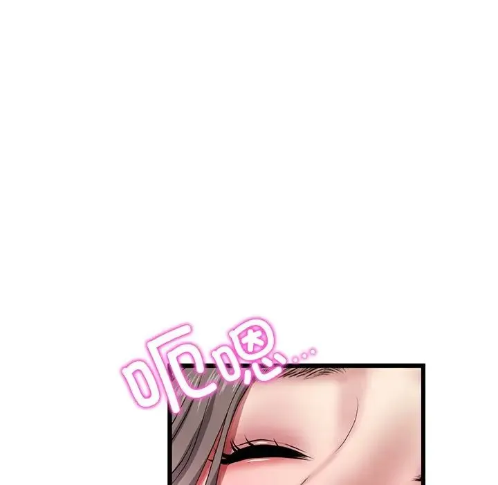 重逢的初恋是继母 - 第31话 - page 54