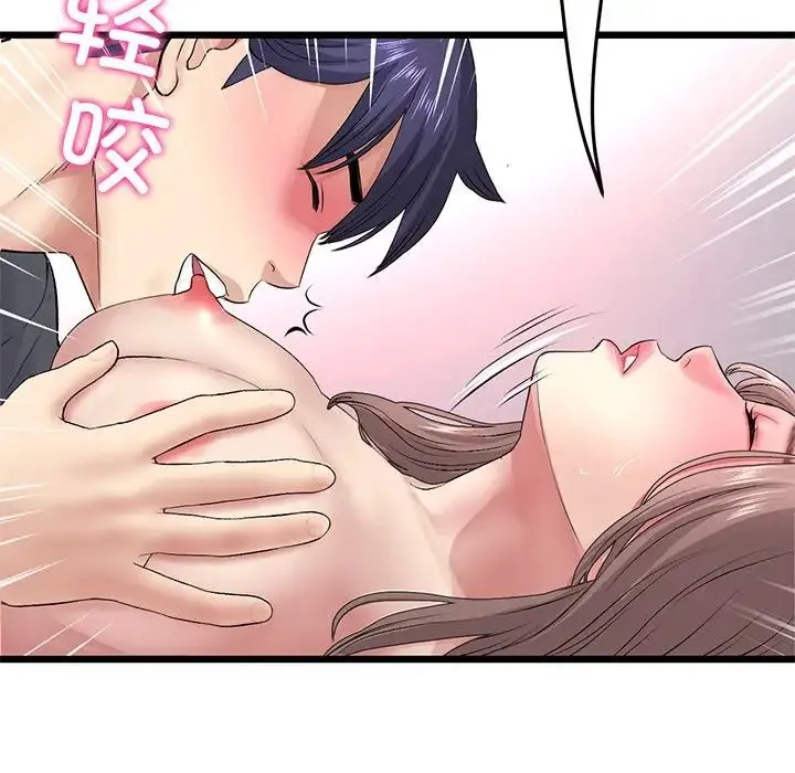 重逢的初恋是继母 - 第31话 - page 70