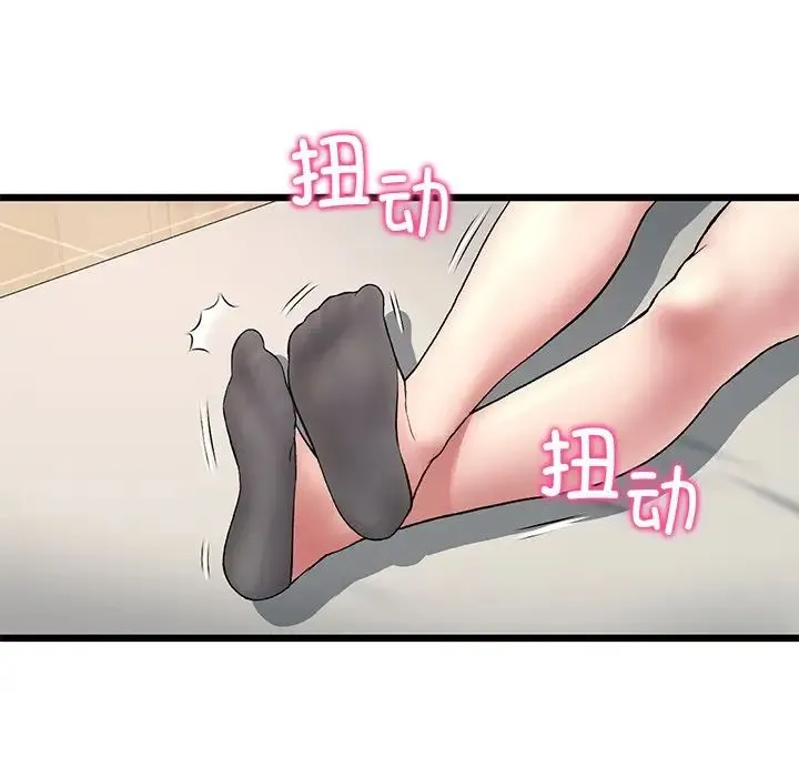 重逢的初恋是继母 - 第31话 - page 80