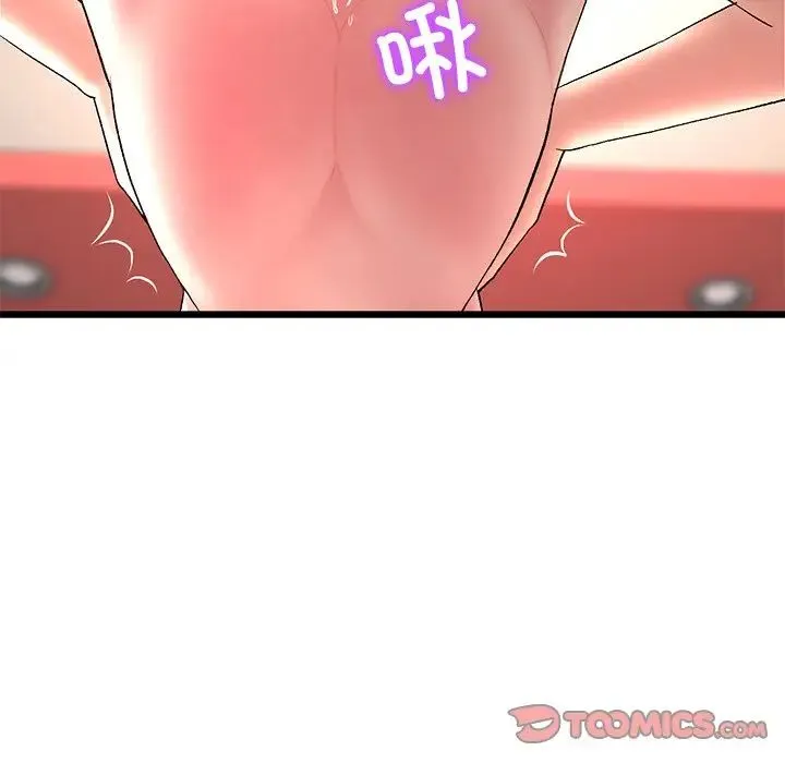 重逢的初恋是继母 - 第31话 - page 100