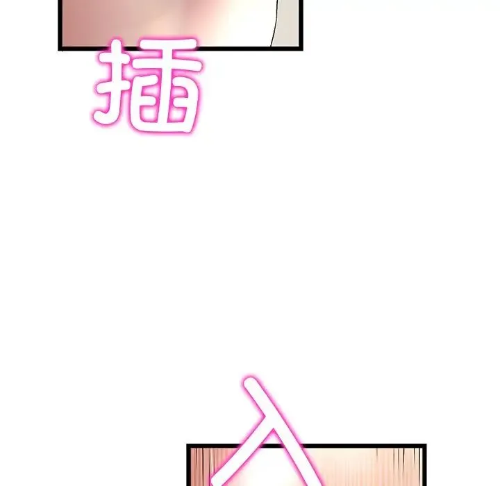 重逢的初恋是继母 - 第31话 - page 170
