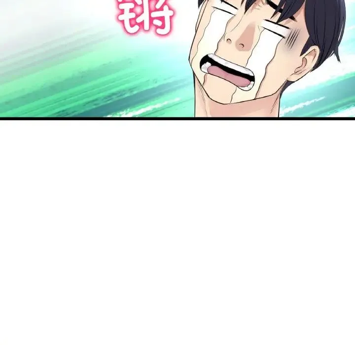 重逢的初恋是继母 - 第35話 - page 30