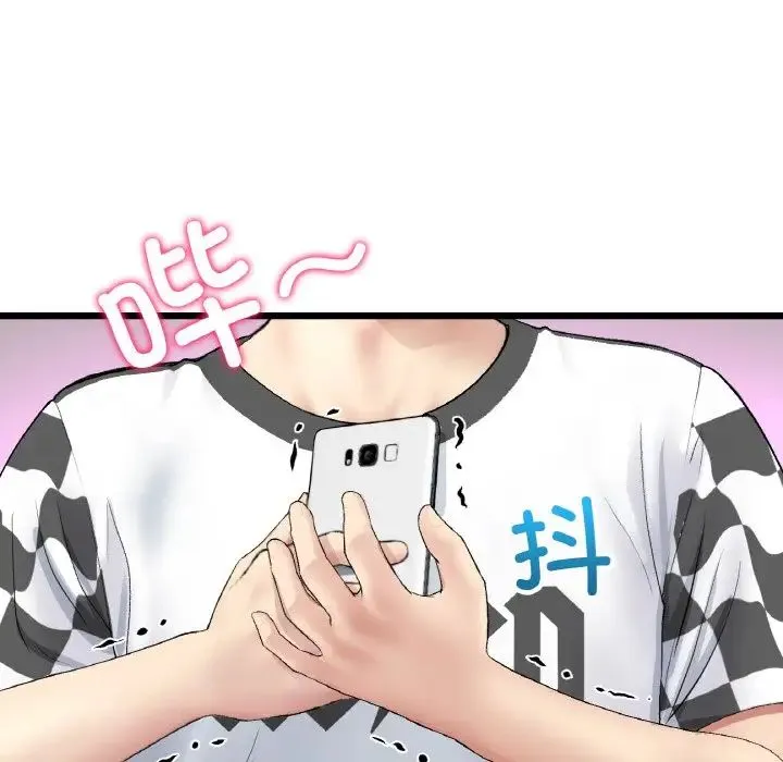 重逢的初恋是继母 - 第35話 - page 77