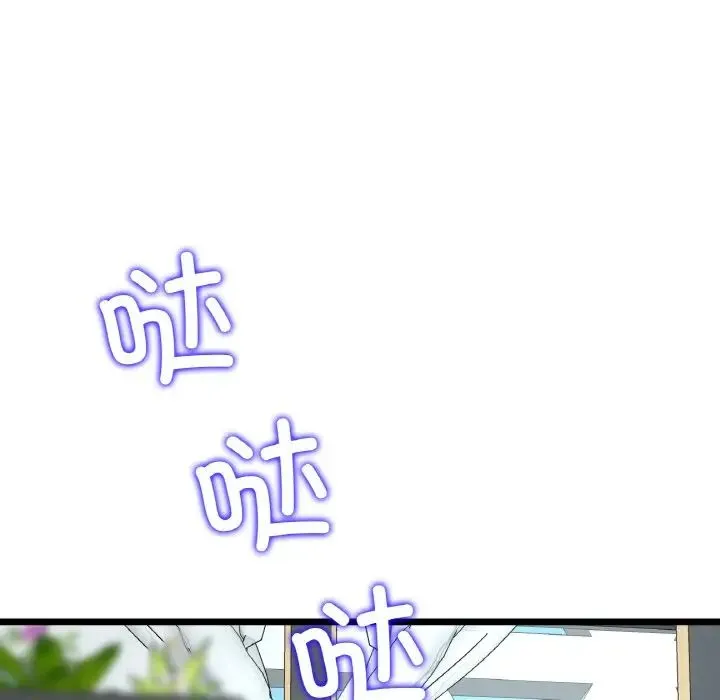 重逢的初恋是继母 - 第35話 - page 83