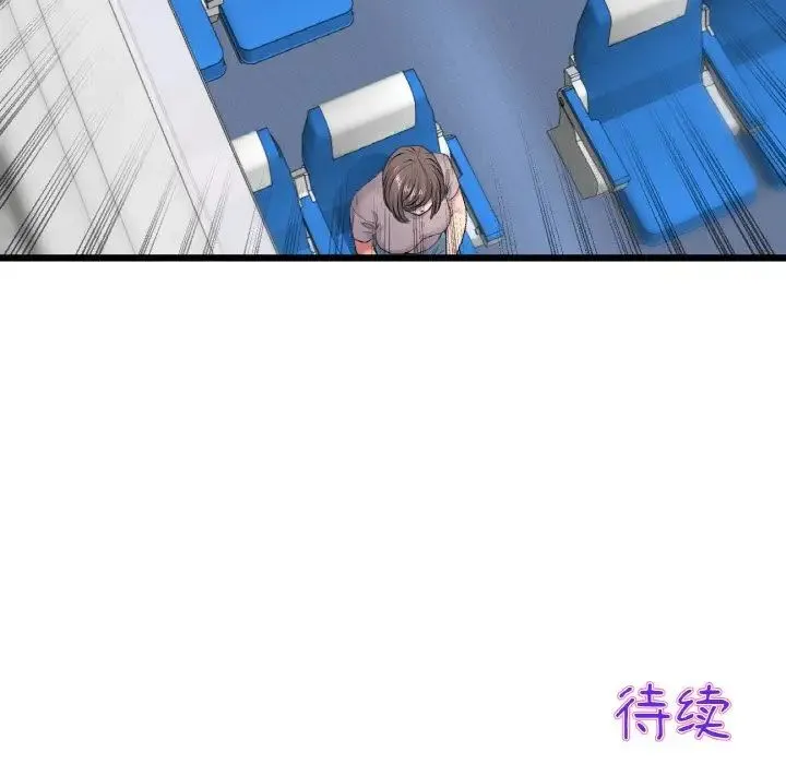 重逢的初恋是继母 - 第35話 - page 198
