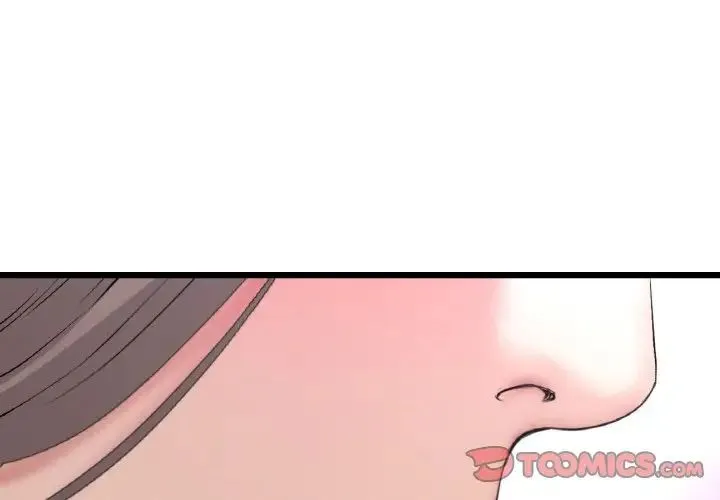 重逢的初恋是继母 - 第43話 - page 4