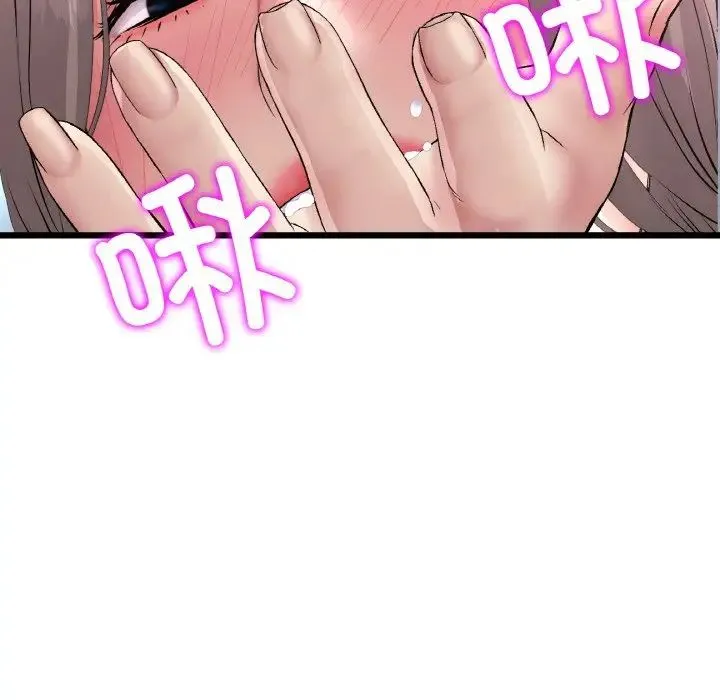 重逢的初恋是继母 - 第43話 - page 38