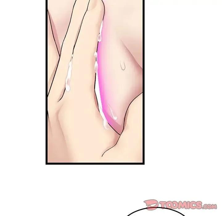 重逢的初恋是继母 - 第43話 - page 52
