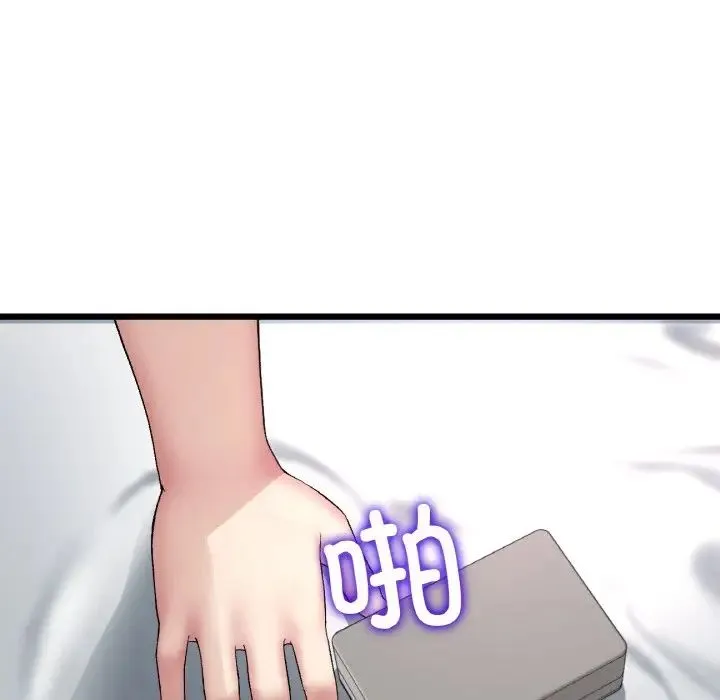 重逢的初恋是继母 - 第43話 - page 105