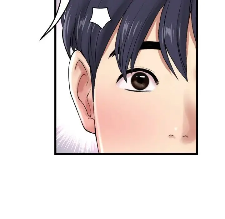 重逢的初恋是继母 - 第43話 - page 160