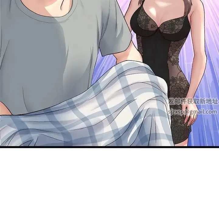 重逢的初恋是继母 - 第29话 - page 65