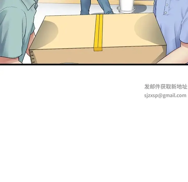 重逢的初恋是继母 - 第29话 - page 114