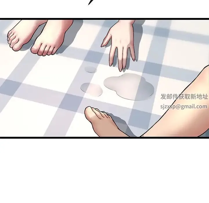 重逢的初恋是继母 - 第28话 - page 27