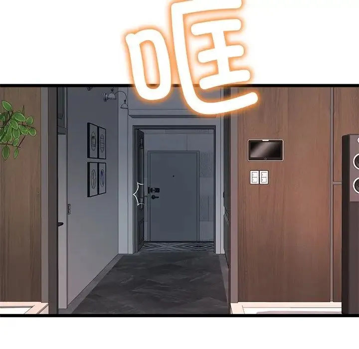 重逢的初恋是继母 - 第28话 - page 72