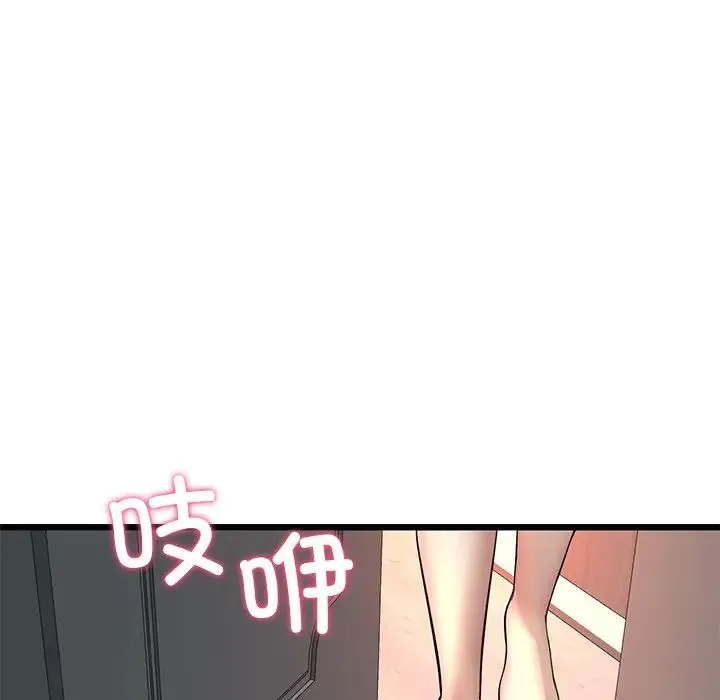 重逢的初恋是继母 - 第28话 - page 74
