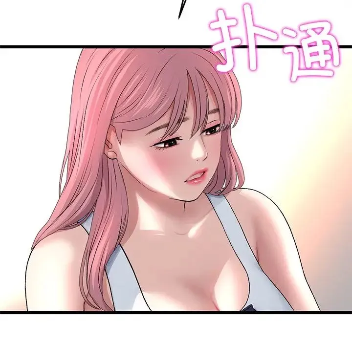 重逢的初恋是继母 - 第28话 - page 108