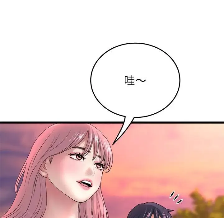重逢的初恋是继母 - 第28话 - page 113