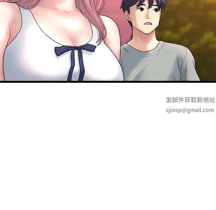 重逢的初恋是继母 - 第28话 - page 114
